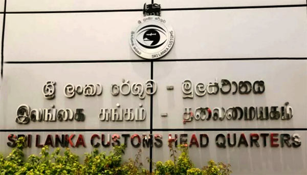Sri Lanka customs headquarters