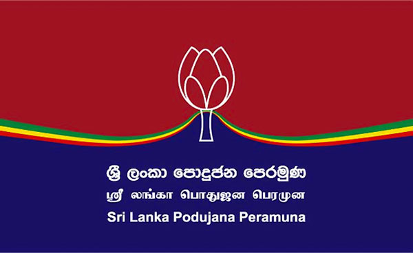 Sri Lanka Podujana Peramuna SLPP Sri Lanka