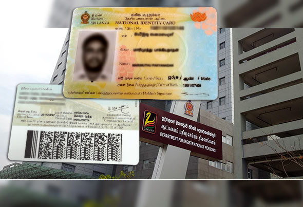 National Identity Card of Sri Lanka