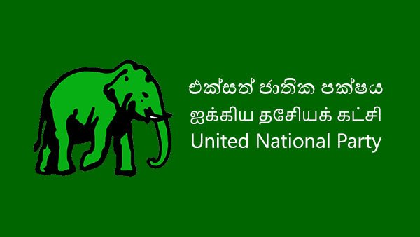 United National Party Sri Lanka - UNP logo