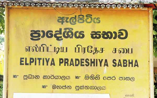 Elpitiya pradeshiya sabha