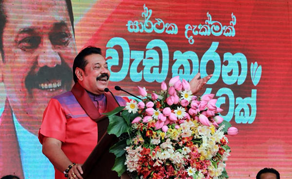 Mahinda Rajapaksa