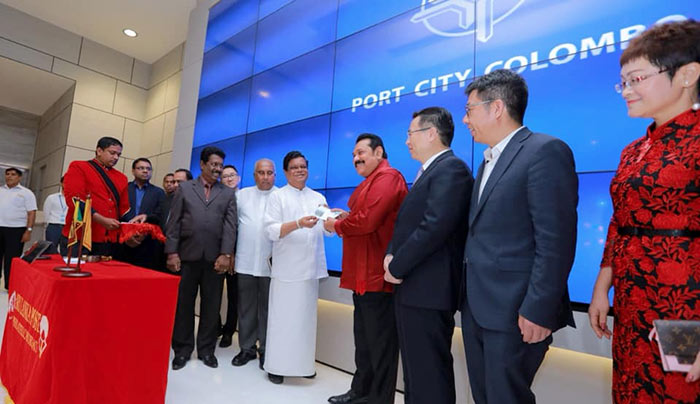 The Colombo Port City project was opened for investors by Prime Minister Mahinda Rajapaksa