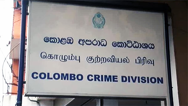 Colombo Crime Division - CCD