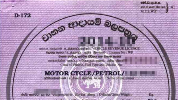 Sri Lanka Vehicle revenue licence