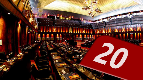 20th Amendment to the Constitution of Sri Lanka