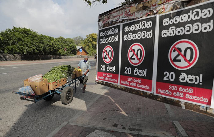 20th constitutional amendment in Sri Lanka