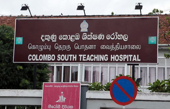 Kalubowila Hospital - Colombo south teaching hospital