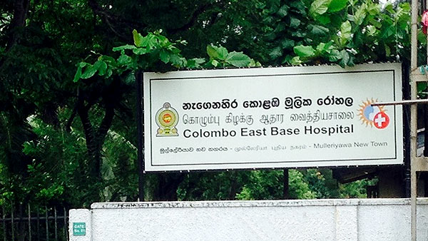 Colombo East Base Hospital in Sri Lanka