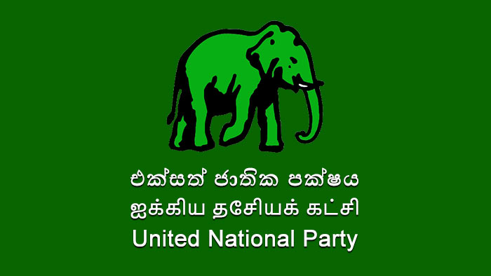 UNP logo - United National Party Sri Lanka