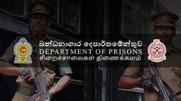 Department of Prisons in Sri Lanka