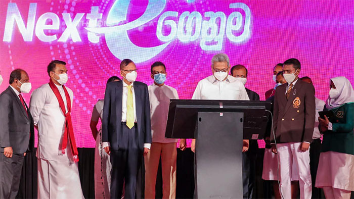 Egenuma website has been launched by President Gotabaya Rajapaksa