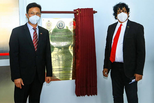 Attorney General's Department of Sri Lanka removes controversial plaque