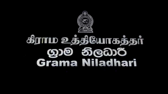 Grama Niladhari Sri Lanka