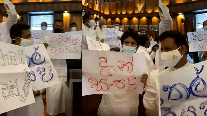 SJB protest in Sri Lanka parliament