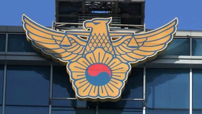 Emblem of Korea's police