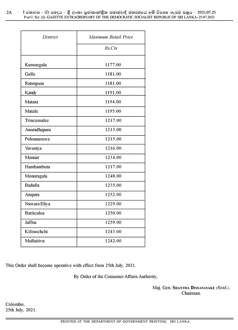 Gazette on maximum retail price for 18 litres gas cylinder