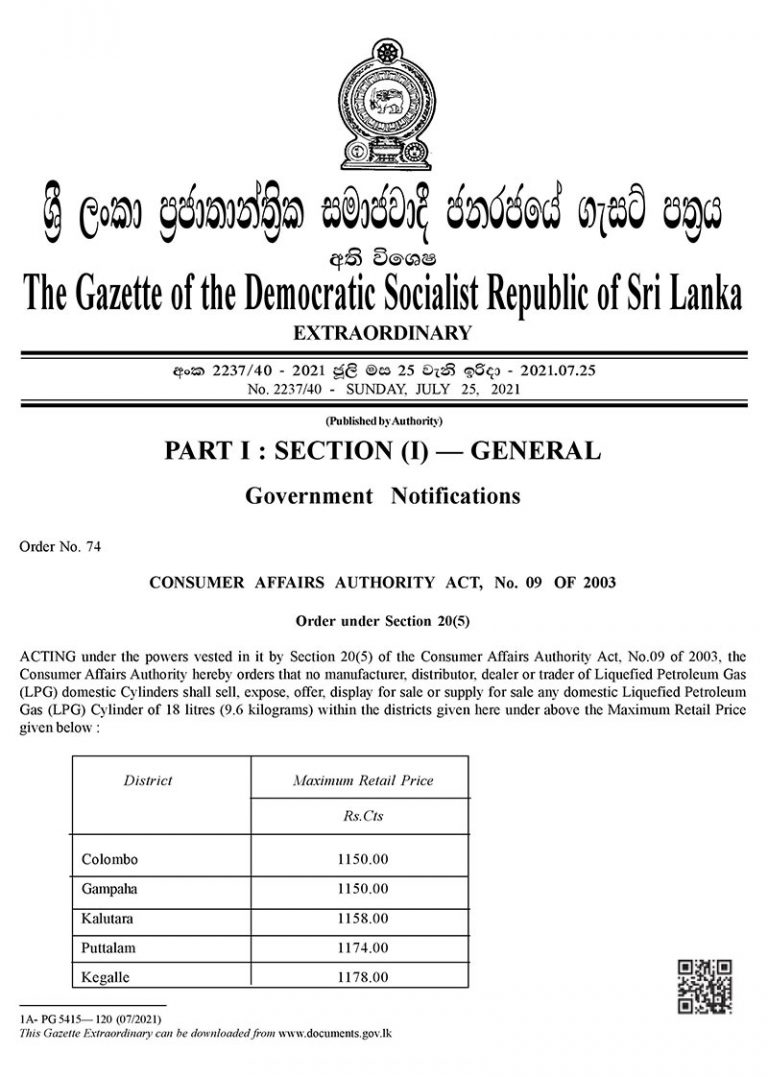 Districtbased Maximum Retail Price for Gas Cylinders of 18 litres Sri Lanka