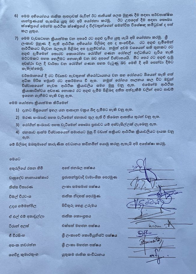 Letter to Sri Lanka President on COVID situation