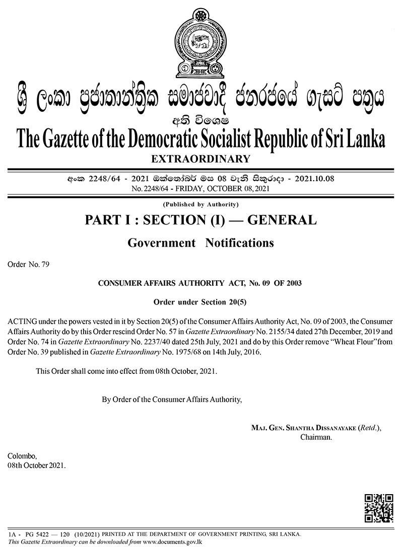 Gazette notification