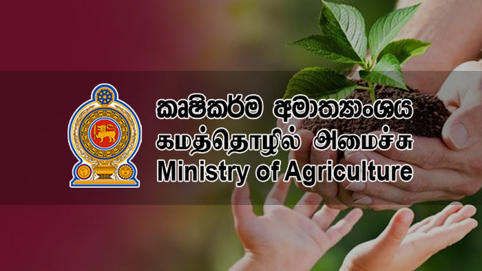 Ministry of Agriculture in Sri Lanka