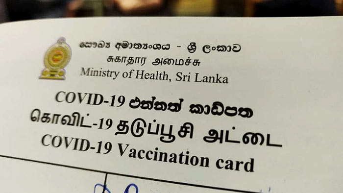 COVID-19 vaccination card in Sri Lanka