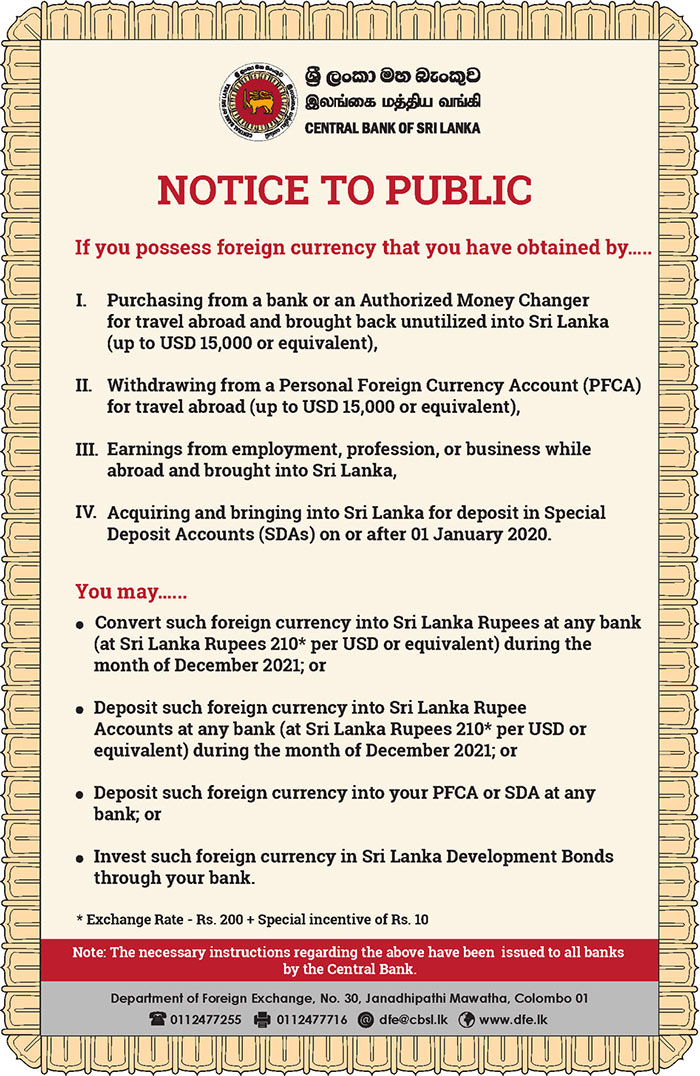 Notice to public by the Central Bank of Sri Lanka