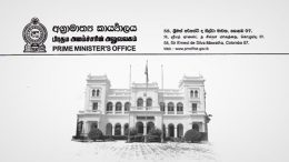 Prime Minister's Office Sri Lanka