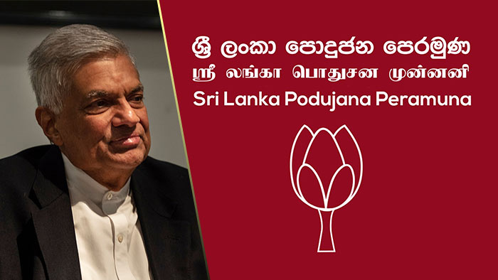 Sri Lanka Prime Minister Ranil Wickremesinghe and Sri Lanka Podujana Peramuna - SLPP - Pohottuwa