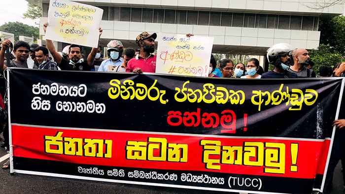 Workers of the Free Trade Zone FTZ in Katunayake join the hartal in Sri Lanka