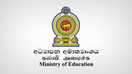 Ministry of Education in Sri Lanka