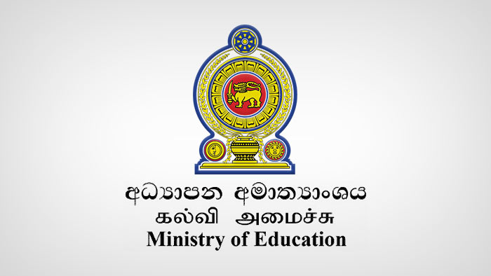 Ministry of Education in Sri Lanka