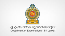 Department of Examinations - Sri Lanka