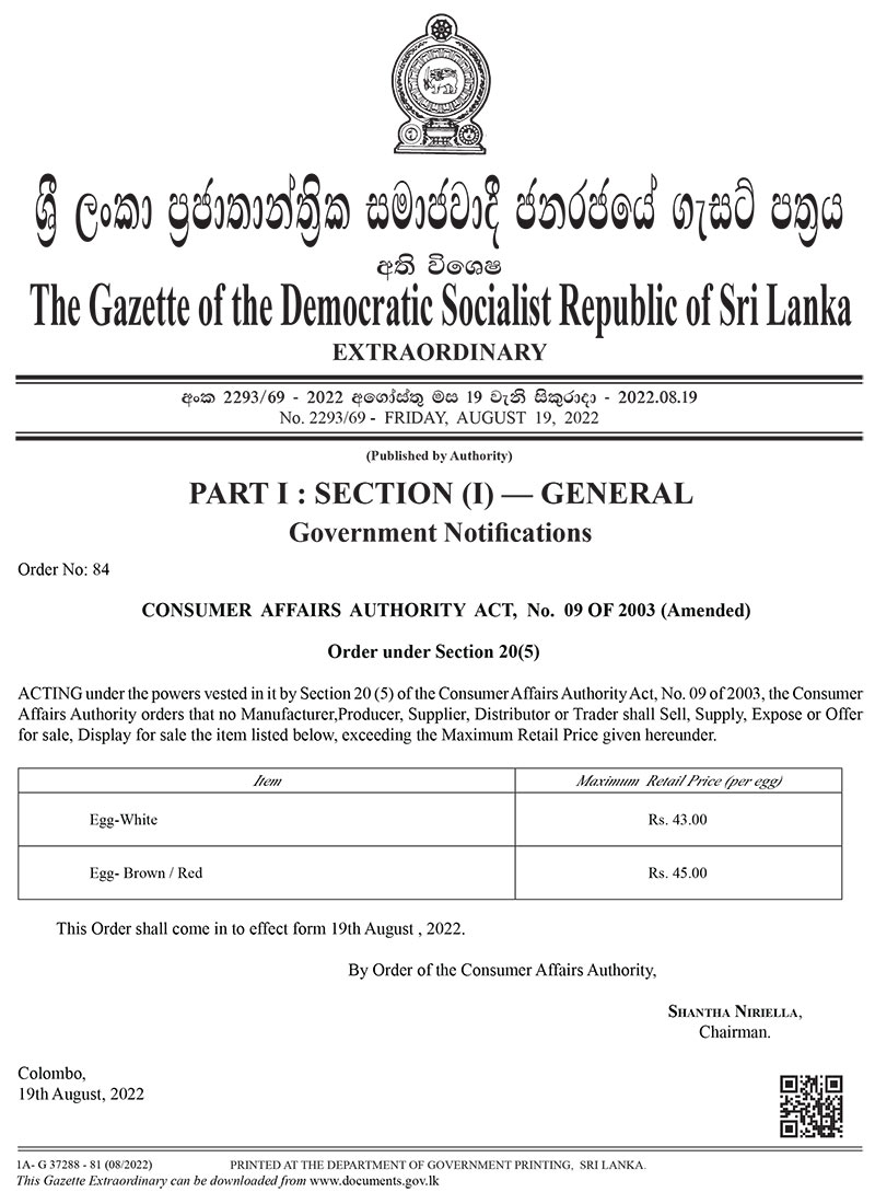 Gazette Extraordinary on egg prices in Sri Lanka