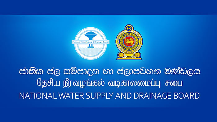 The National Water Supply and Drainage Board (NWSDB) Sri Lanka