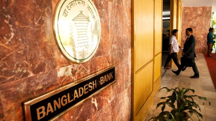 Bangladesh bank