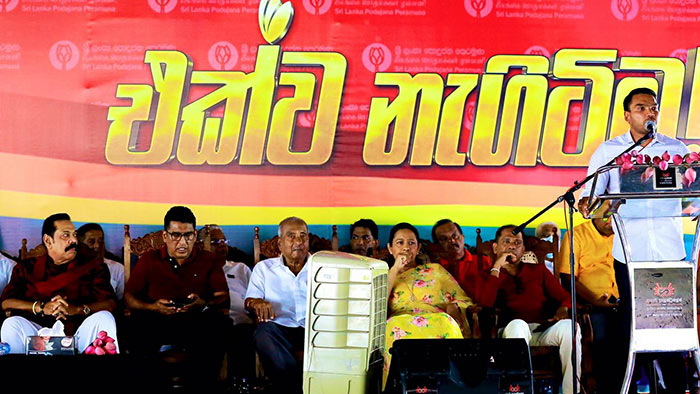 Sri Lanka Podujana Peramuna rally in Kalutara Sri Lanka