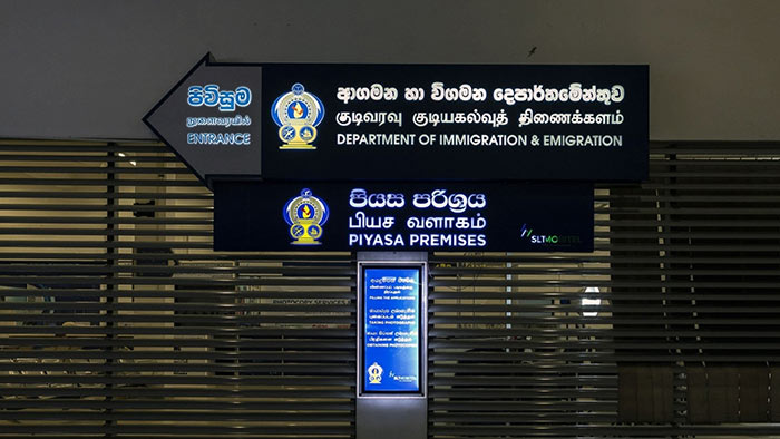 Department of Immigration & Emigration Sri Lanka