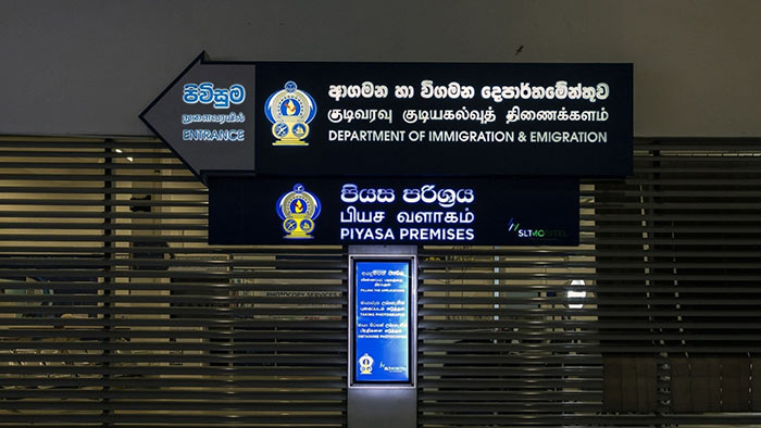 Department of Immigration &amp;#38; Emigration Sri Lanka