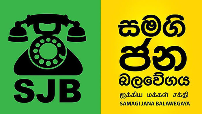 Samagi Jana Balawegaya - SJB logo