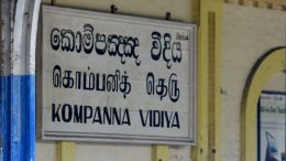 Slave Island - Kompagngna Veediya in Sri Lanka