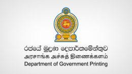 Department of Government Printing Sri Lanka