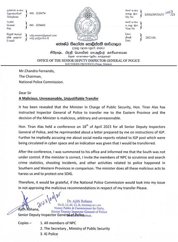 Sri Lanka Police SDIG Ajith Rohana's letter in English