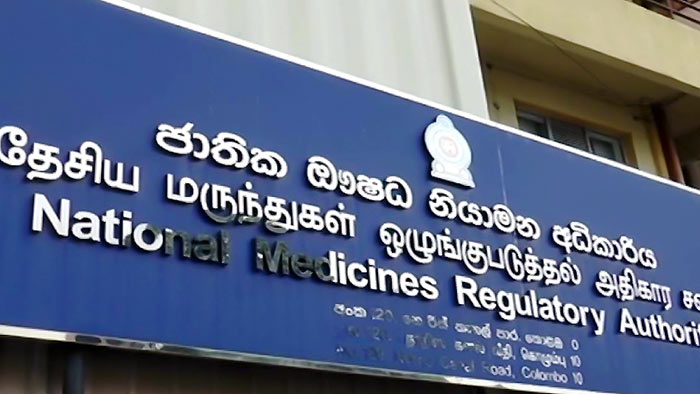 National Medicines Regulatory Authority - NMRA Sri Lanka