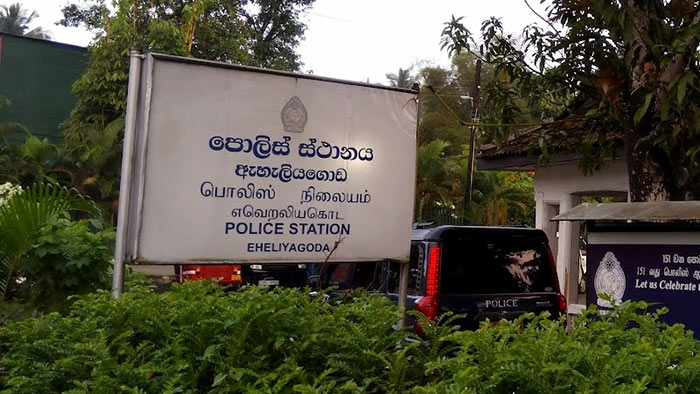Eheliyagoda Police station, Sri Lanka