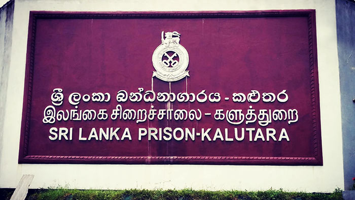 Kalutara Prison in Sri Lanka