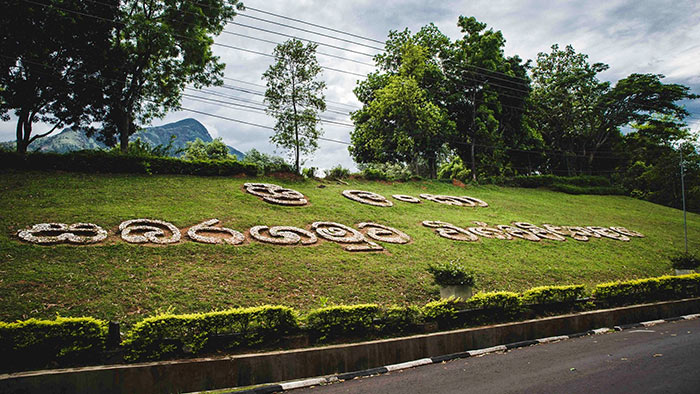 Sabaragamuwa University