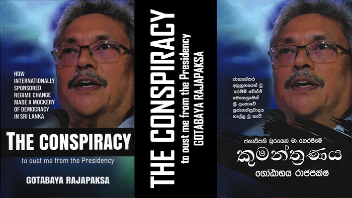 The Conspiracy book by Gotabaya Rajapaksa