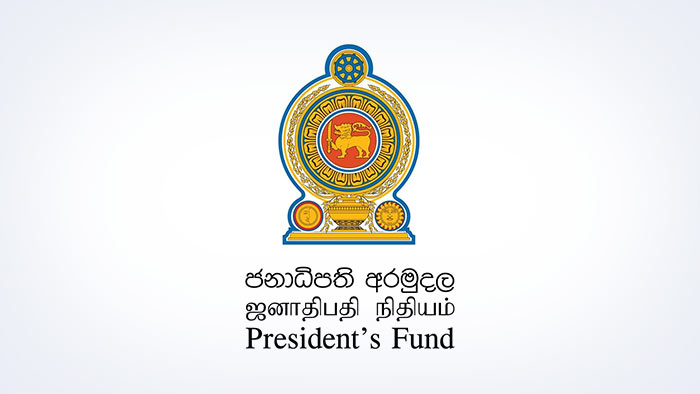 President's fund Sri Lanka
