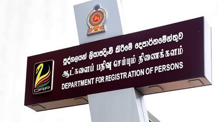 Department for Registration of Persons in Sri Lanka